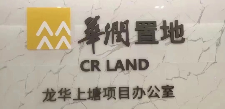 龙华上塘华润拆迁范围-上塘华府，原始户型，总价58万起 可分期